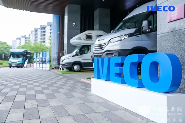 依维柯中国 经销商大会 乌镇