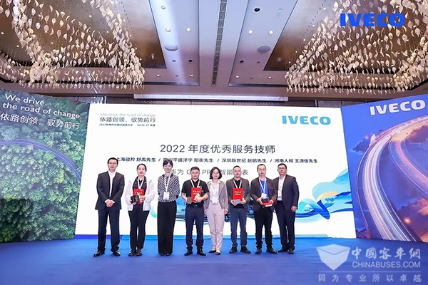 依维柯中国 经销商大会 乌镇