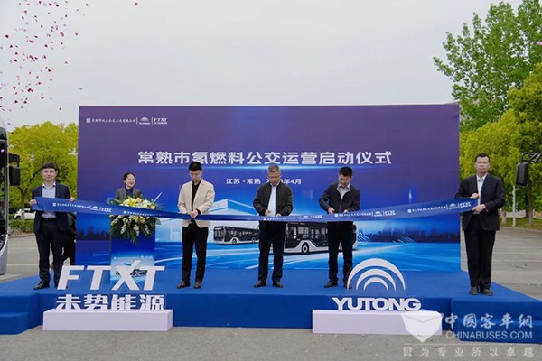 宇通客车 未势能源 氢燃料 公交车 燃料电池