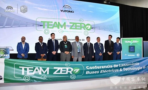 推进当地公交系统改善 宇通在墨西哥发布动力电池安全防护标准