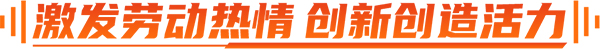 安凯客车 五一劳动奖状 劳动竞赛 先进集体