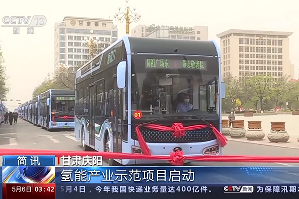 金龙50辆氢燃料电池客车交付甘肃庆阳 助力氢能产业示范项目