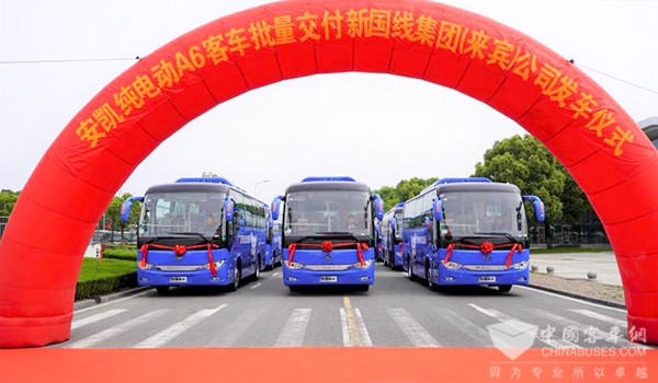 安凯客车 新国线集团 来宾公司 纯电动A6