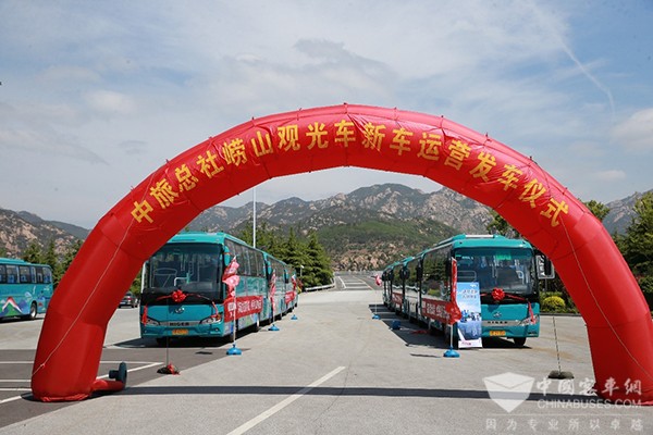 苏州金龙 海格客车青岛崂山 中国旅行社总社