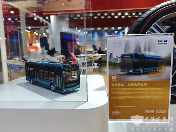 金龙客车 中国品牌日 自动驾驶客车 五代公交大巴