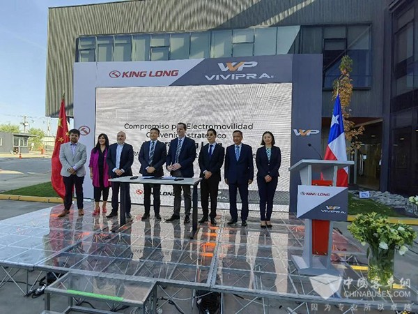 金龙客车 维维佩拉 战略合作 智利
