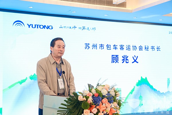 宇通客车 旅游出行 发展大会 C11E 2023款