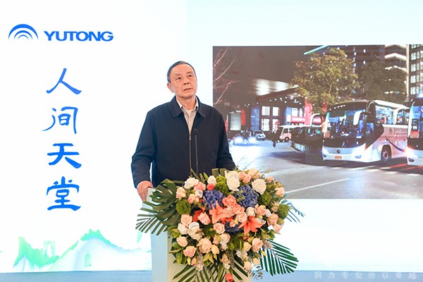 宇通客车 旅游出行 发展大会 C11E 2023款