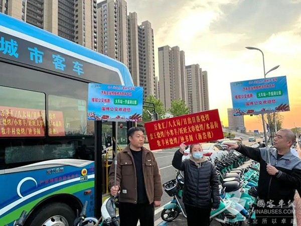 金旅客车 烧烤接驳线 燃料电池 公交车