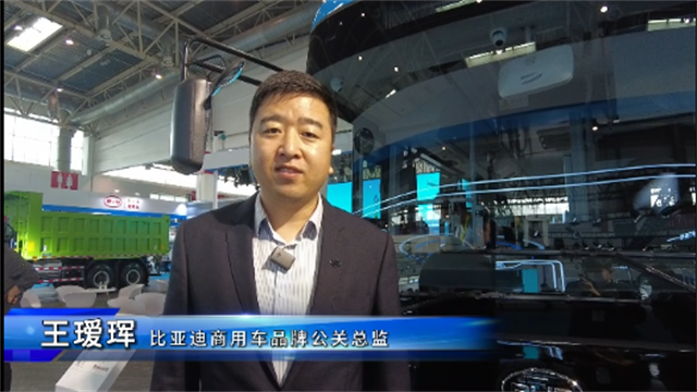 新能源商用车引领者丨比亚迪商用车焕新来袭 新能源商用车引领者丨比亚迪商用车焕新来袭