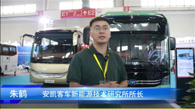 2023北京道展安凯客车看点聚焦 2023北京道展安凯客车看点聚焦