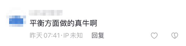 宇通客车 高环试验 热搜 出厂测试