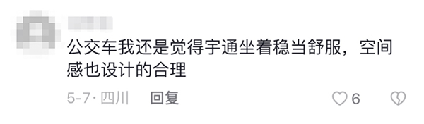 宇通客车 高环试验 热搜 出厂测试