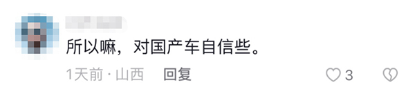 宇通客车 高环试验 热搜 出厂测试