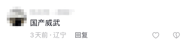 宇通客车 高环试验 热搜 出厂测试