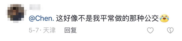 宇通客车 高环试验 热搜 出厂测试