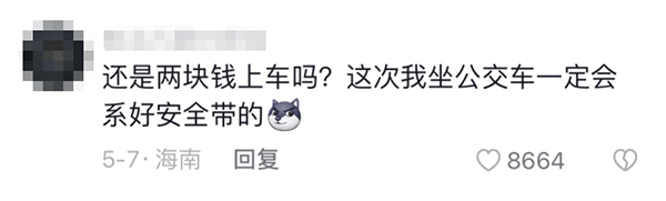 宇通客车 高环试验 热搜 出厂测试