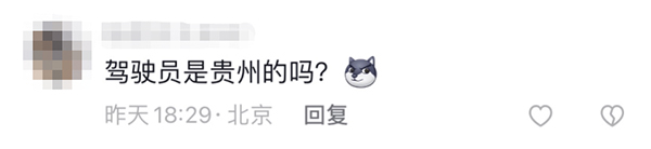 宇通客车 高环试验 热搜 出厂测试