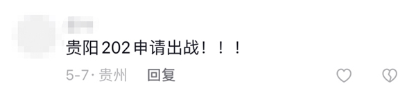 宇通客车 高环试验 热搜 出厂测试