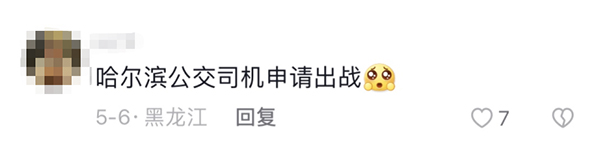 宇通客车 高环试验 热搜 出厂测试