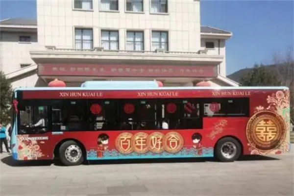 定制浪漫，奔赴幸福！山西“520专线公交婚车”正在路上