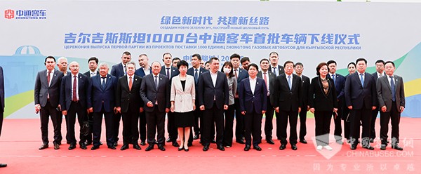 中通客车 吉尔吉斯斯坦 1000台 扎帕罗夫