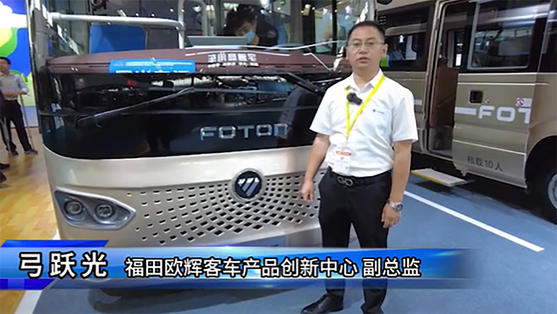 绿动未来,智能享出行!福田欧辉玩转城市智慧出行 绿动未来,智能享出行!福田欧辉玩转城市智慧出行