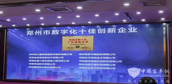 迪耀科技 数字产业大会 公共服务平台 创新企业