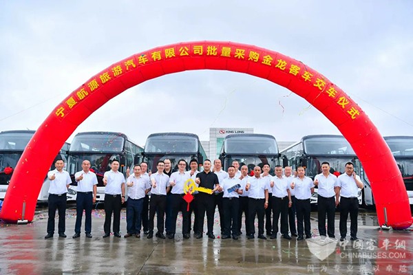 金龙客车 宁夏航源旅游 交车仪式