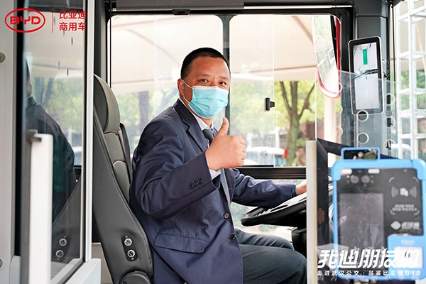比亚迪商务车 纯电动 公交车 B10 武汉公交
