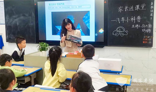 中车电动 王双娥 新能源 电气技术