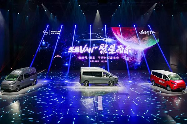 跟随南京依维柯Daily Life 重新定义你的美好生活