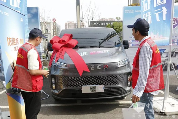 南京依维柯 聚合新征程 创富中国行 第四季 沈阳站 多