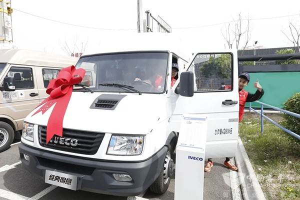 南京依维柯 聚合新征程 创富中国行 第四季 沈阳站 多