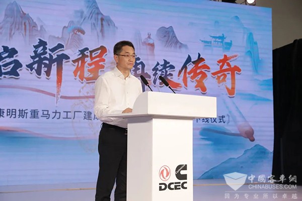 东风康明斯 智能化 重马力工厂 建成投产 传奇发动机