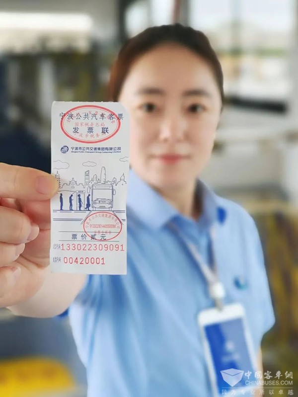 宁波公交 全面启用 新版 公交车票
