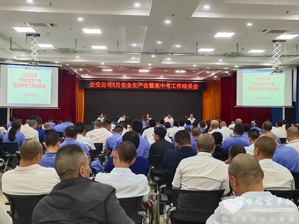 内江公交集团 出行服务保障 高中考用车