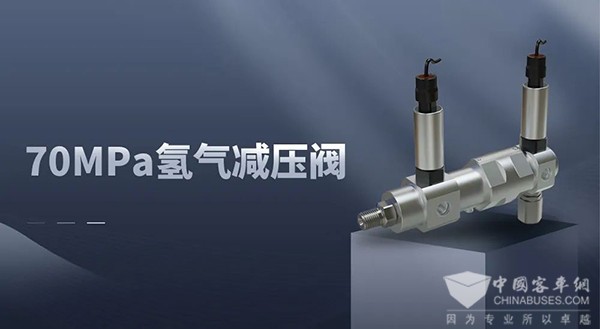 未势能源 车用 高压储氢气瓶 组合阀门 标准化