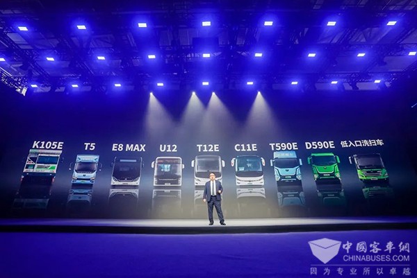 宇通集团 商用车 技术品牌 全球发布会