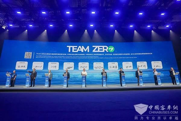宇通集团 商用车 技术品牌 全球发布会