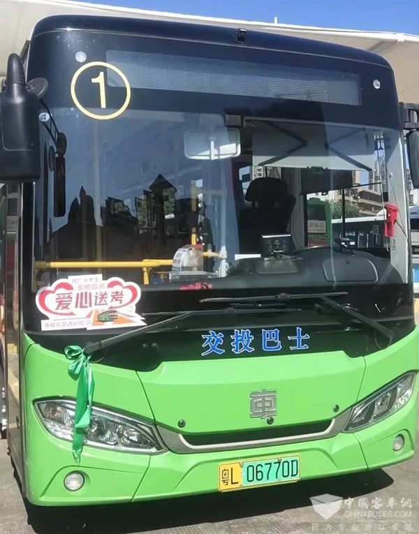 中车电动 新能源客车 护航高考 送考服务