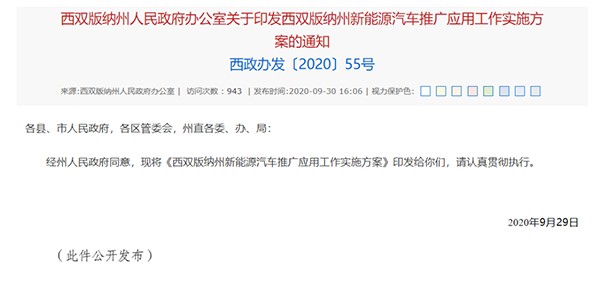 宇通客车 西双版纳 高端旅游客车 旅游线路