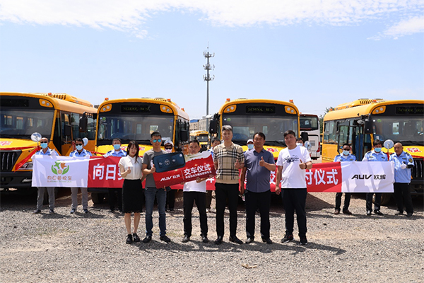 福田欧辉健康校车批量交付 与北京向日葵校车战略合作