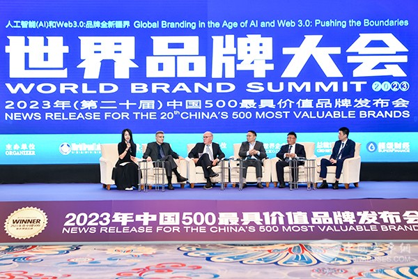 金旅客车 世界品牌大会 最具价值品牌