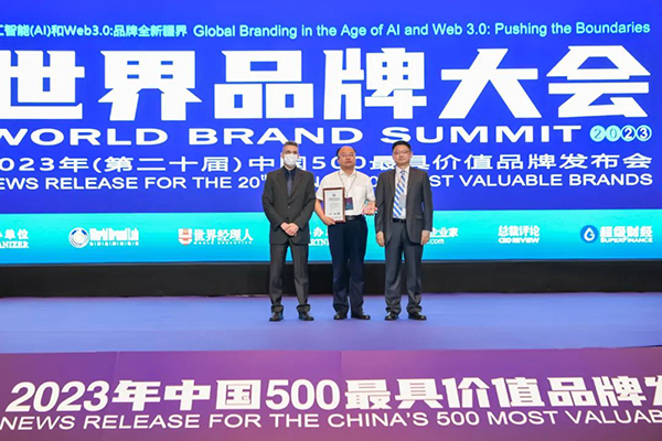 品牌价值809.79亿！金龙客车世界品牌大会中实现双重突破