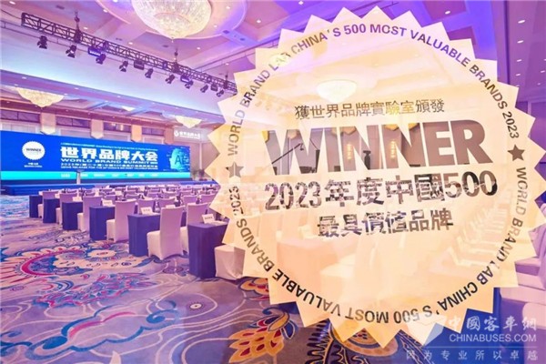 突破829.07亿！宇通连续20年上榜《中国500最具价值品牌》