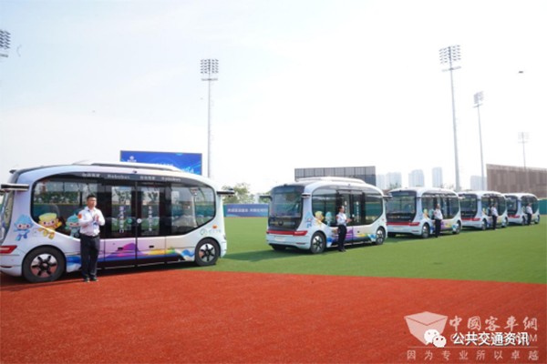 浙江绍兴 自动驾驶 亚运公交专线 开通仪式