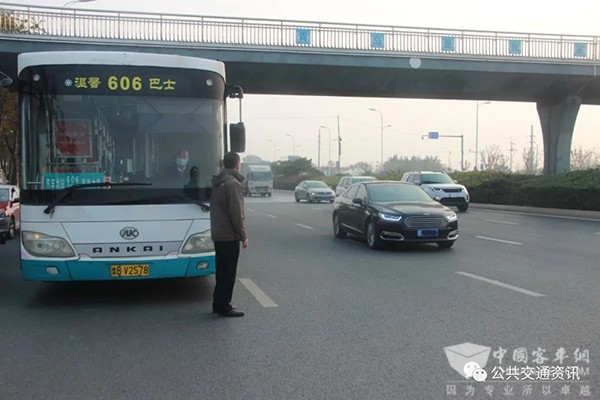 城运控股 交运温馨巴士 鬼探头 安全通过