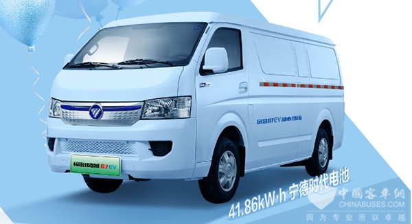 图雅诺轻客 风景智蓝G7 云南即配物流 绿色物流