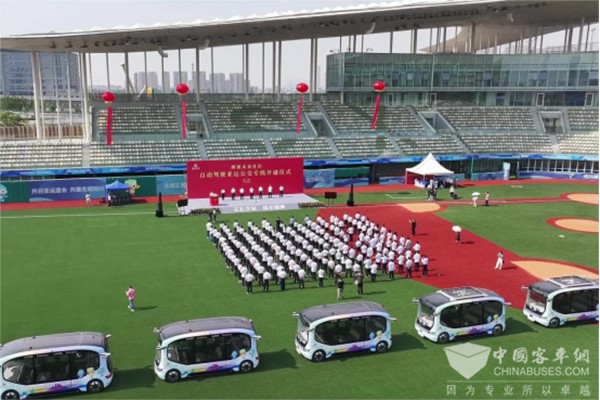 宇通客车 自动驾驶巴士 小宇 杭州亚运会 绍兴赛区